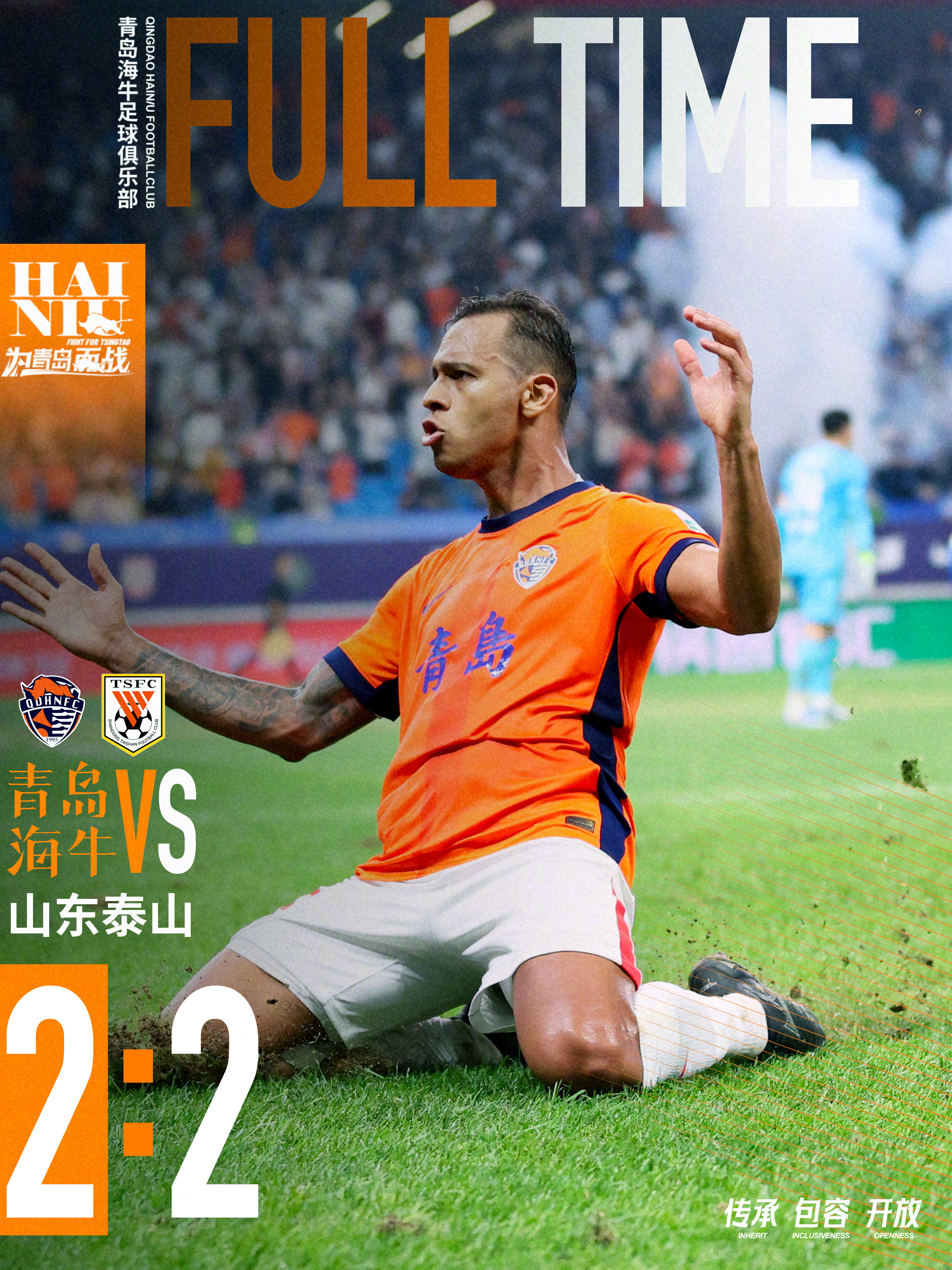 官方综合娱乐入口首页-关于赛地聚焦：国王杯赛后热度飙升，亚特兰大遗憾出局，质疑声仍在，细节决定成败的信息